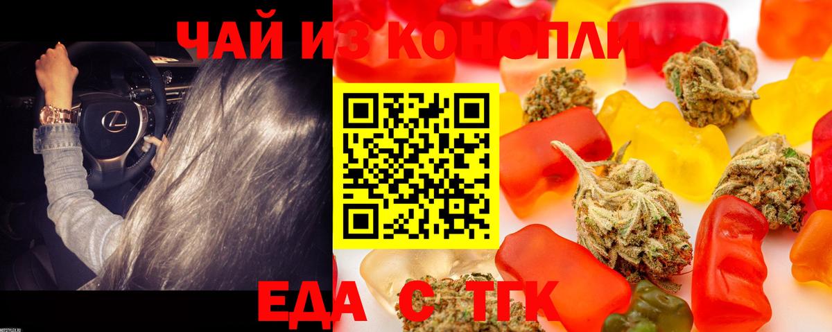 Сокол  Canna-Cookies конопля  Вход с VPN 