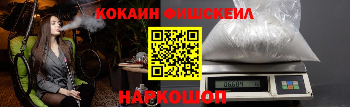 Кокаин Эквадор Сокол