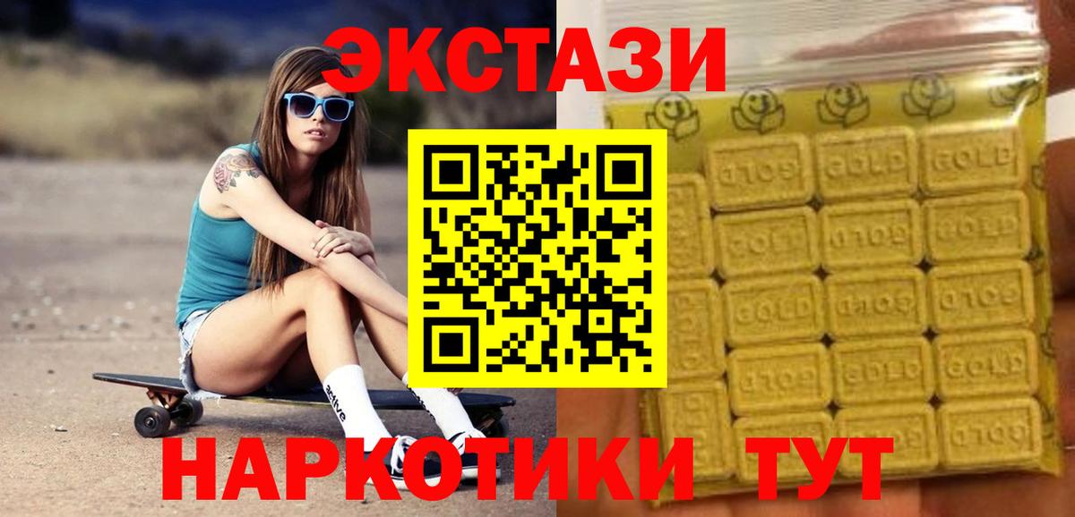 Ecstasy DUBAI Сокол