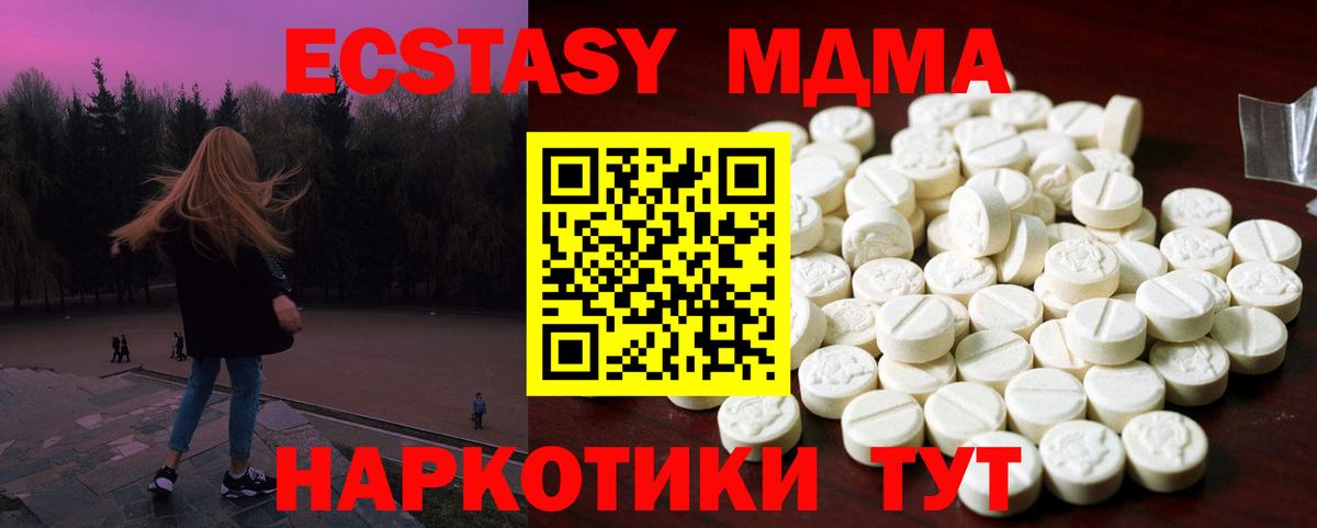 Экстази  Ecstasy 250 мг  ЭКСТАЗИ louis Vuitton  Вход с VPN  сайты даркнета телеграм  Сокол 