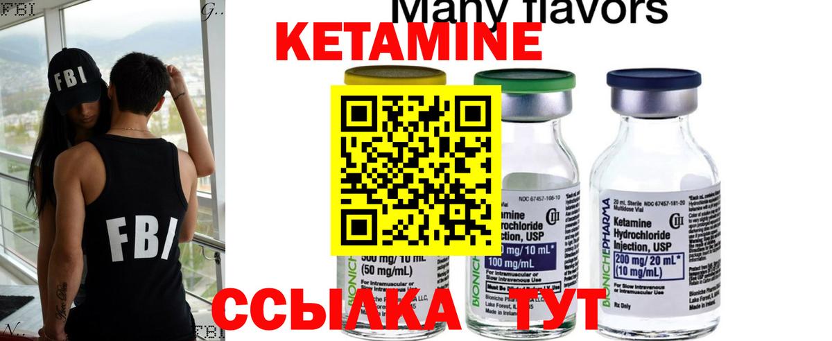 ЭКСТАЗИ  ГАШИШ  NBOMe  Мефедрон   Вход с VPN  Сокол  Кокаин  Конопля 