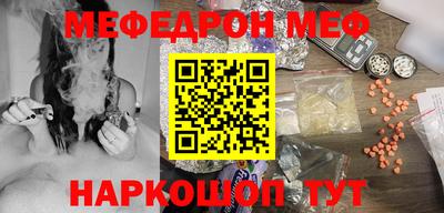 прущие крисы Пушкино