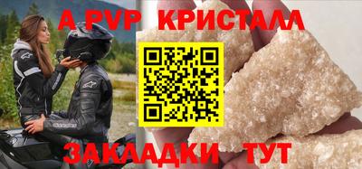 прущие крисы Пушкино