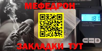 сатива Пыть-Ях