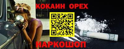 прущие крисы Пушкино