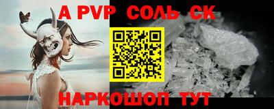 сатива Пыть-Ях