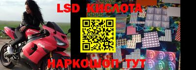 прущие крисы Пушкино