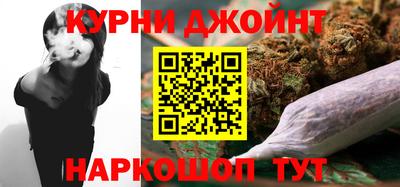 прущие крисы Пушкино