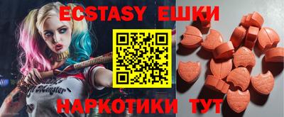 прущие крисы Пушкино