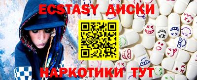 прущие крисы Пушкино