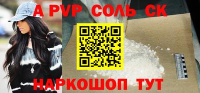 прущие крисы Пушкино