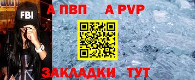 прущие крисы Пушкино