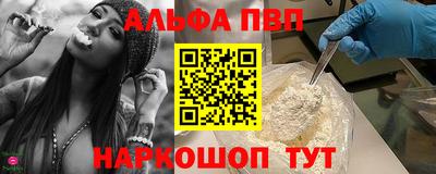 прущие крисы Пушкино