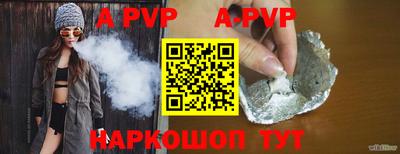прущие крисы Пушкино