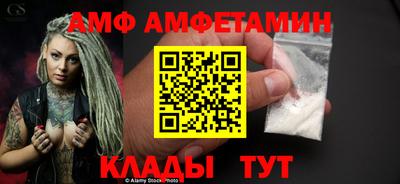 сатива Пыть-Ях