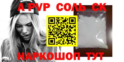 прущие крисы Пушкино