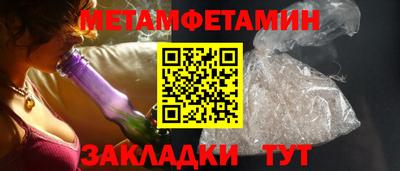 прущие крисы Пушкино