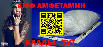 сатива Пыть-Ях