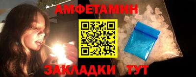 сатива Пыть-Ях