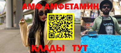сатива Пыть-Ях