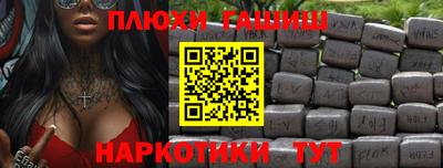прущие крисы Пушкино