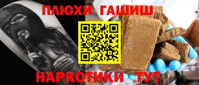 сатива Пыть-Ях