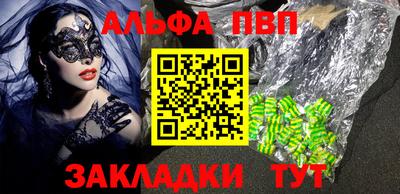 сатива Пыть-Ях