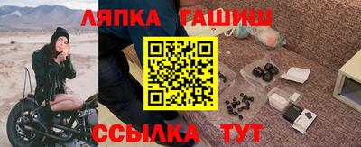 сатива Пыть-Ях