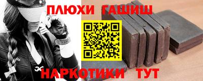 сатива Пыть-Ях