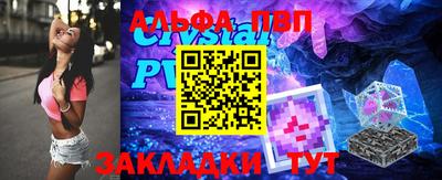 сатива Пыть-Ях