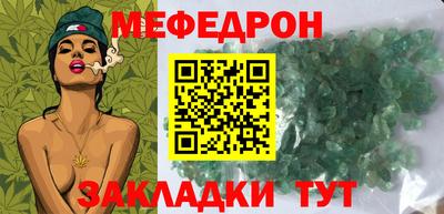 сатива Пыть-Ях