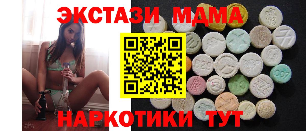 MDMA Molly Сокол