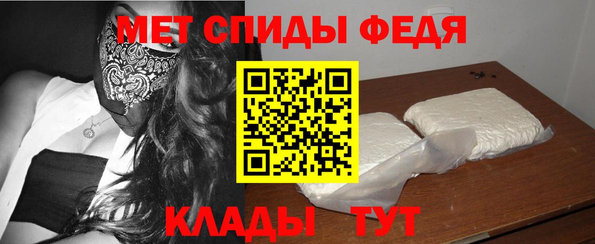 Сокол  Метамфетамин  Вход с VPN  МЕТАМФЕТАМИН кристалл 